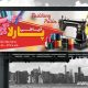 دانلود طرح کارت ویزیت لایه باز پیمانکاری