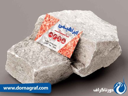 کارت ویزیت تاسیسات لوله کشی