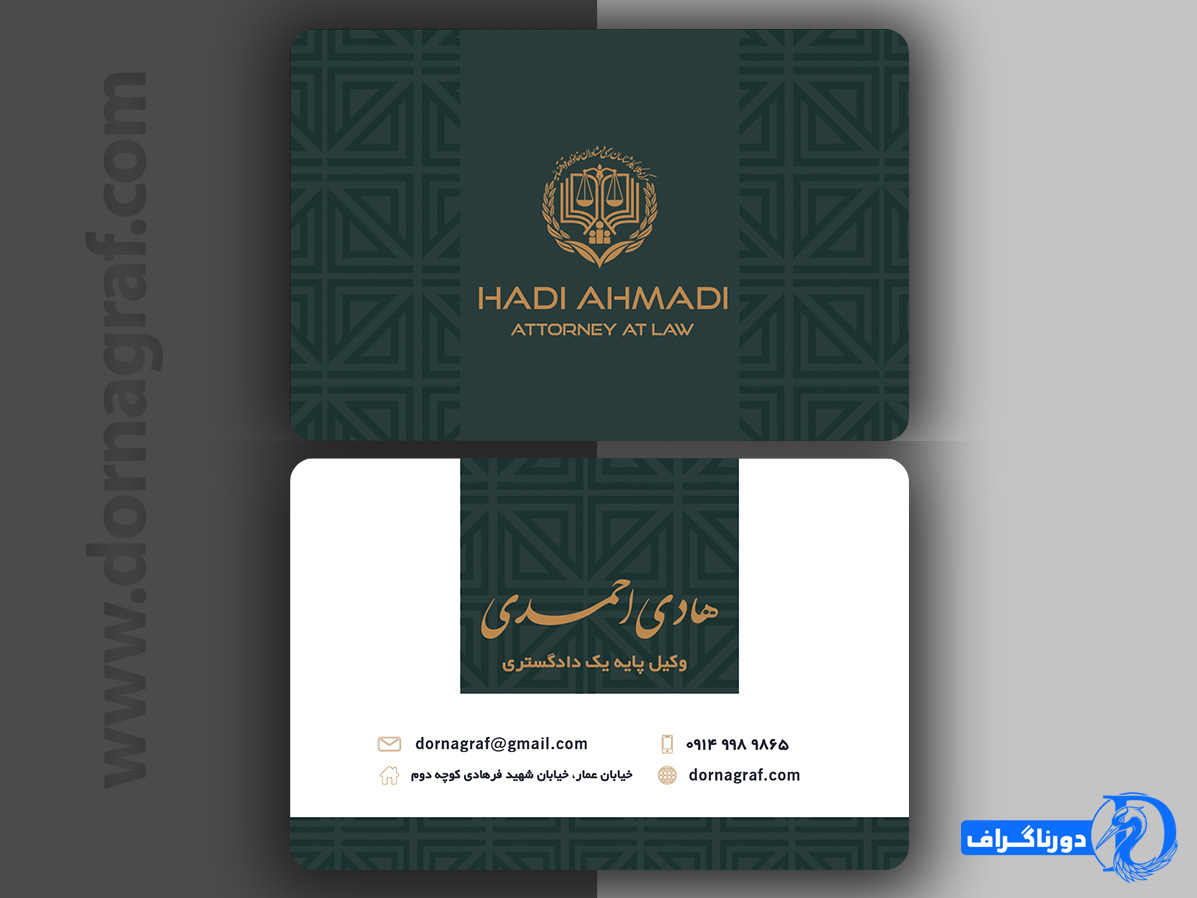 طرح کارت ویزیت شیک و لاکچری با زمینه سبز و سفید