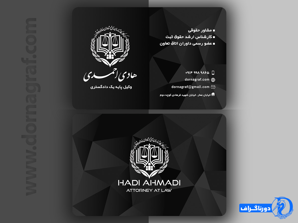 کارت ویزیت خاص وکالت با زمینه لاکچری سه بعدی مشکی