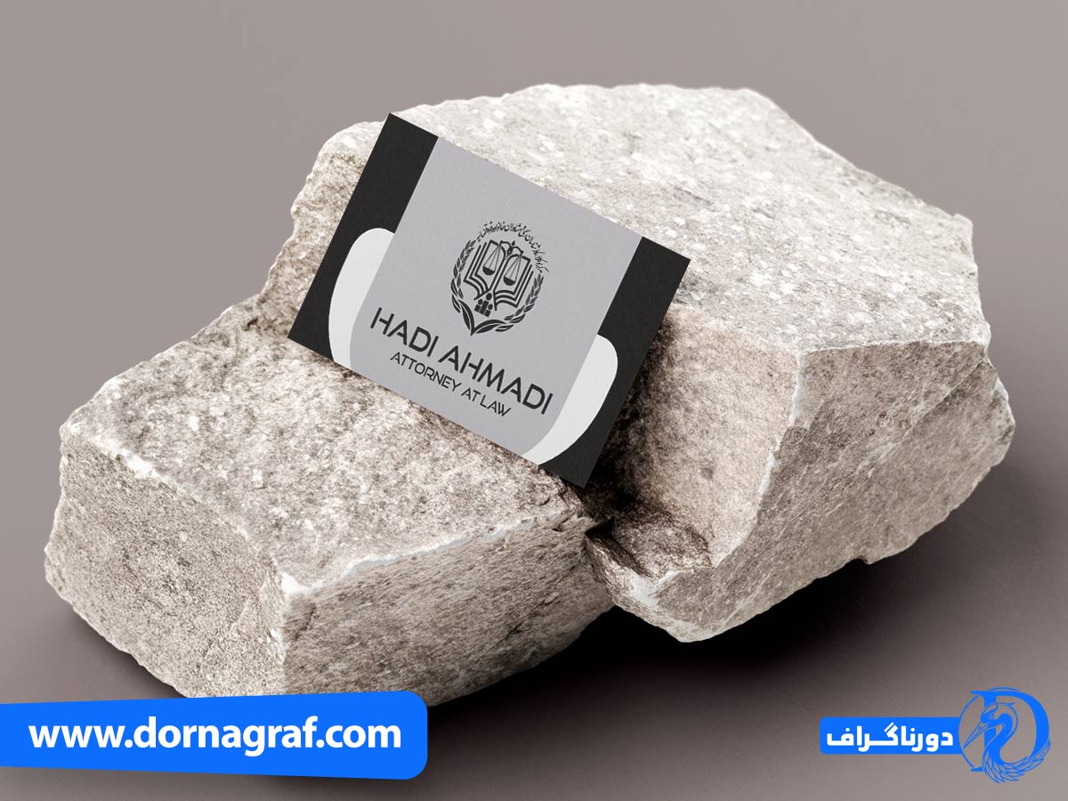 طرح جدید و شیک کارت ویزیت برای وکلای دادگستری