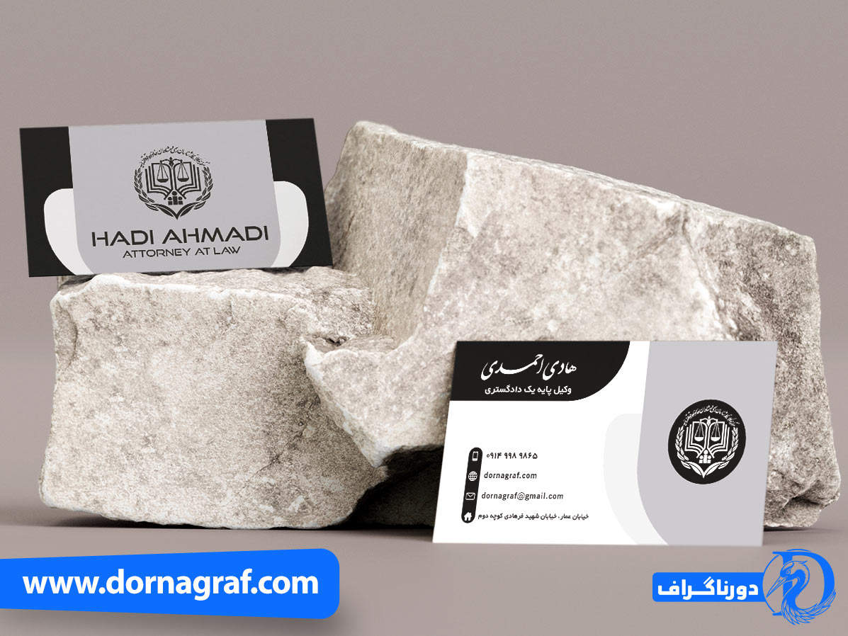 طرح لایه باز شیک و لوکس کارت ویزیت برای وکلای دادگستری