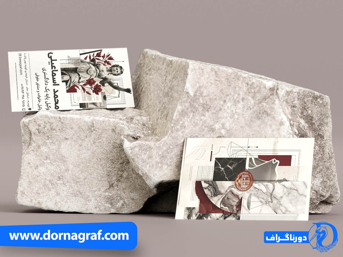 کارت ویزیت وکیل داطرح مدرن و ساده