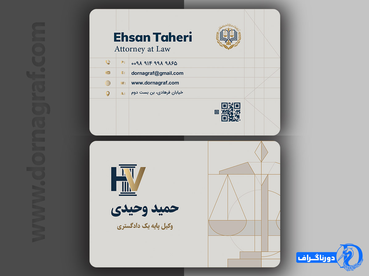 کارت ویزیت وکالت با بهترین ترکیب رنگ لاکچری با المان ترازو