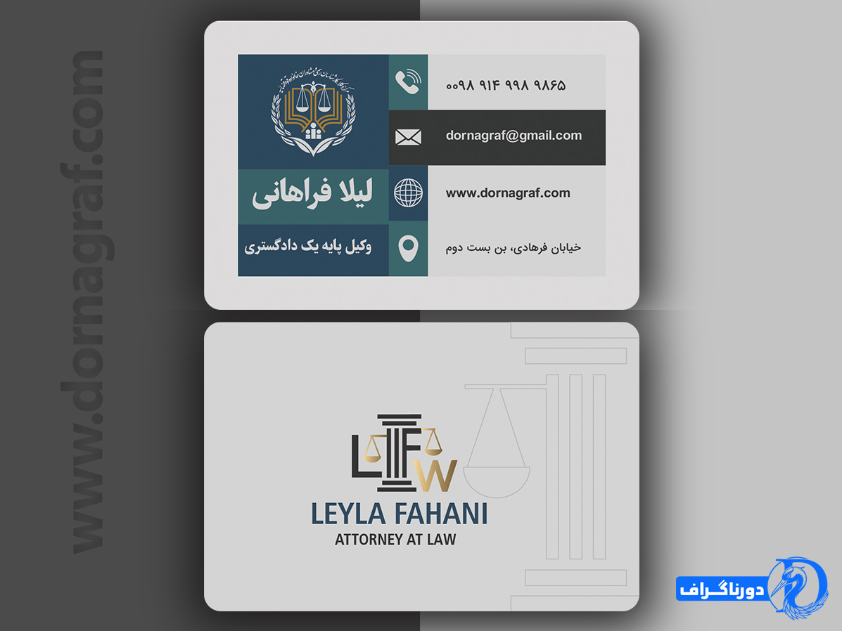 کارت ویزیت وکیل پایه یک دادگستری لایه باز طرح لاکچری و شیک ترگیب رنگ عالی