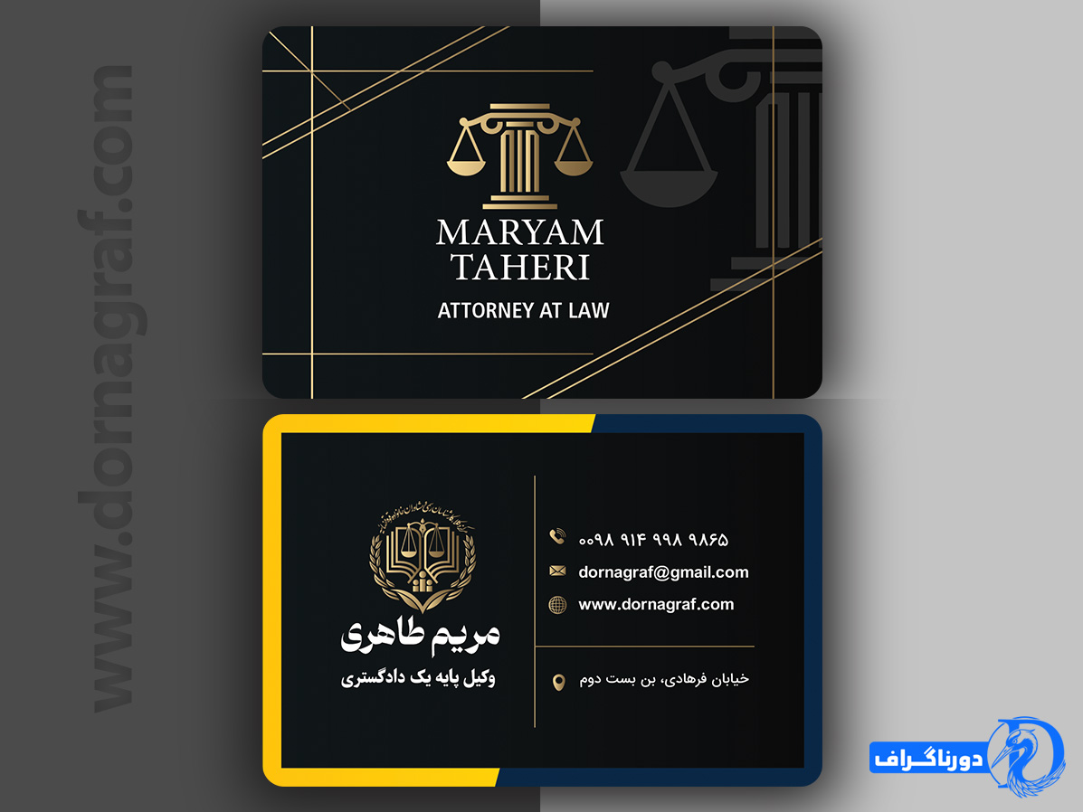 کارت ویزیت لاکچری و لوکس برای وکالت لایه باز