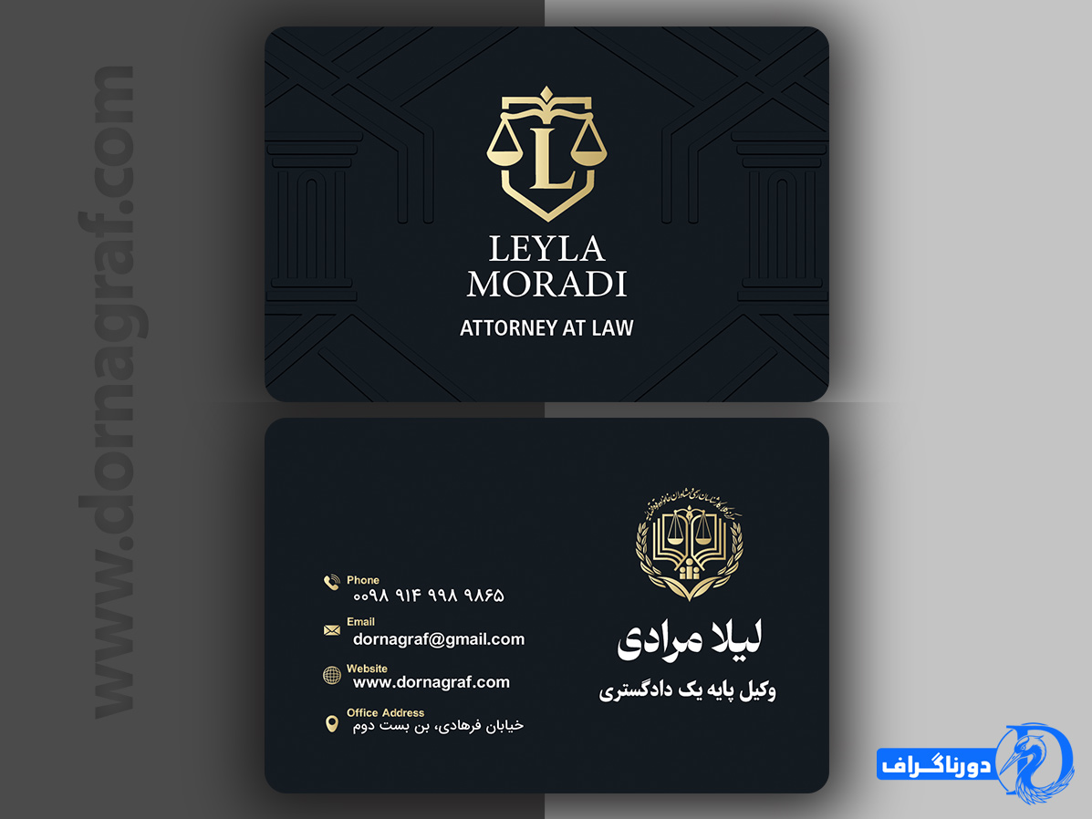 کارت ویزیت با پترن جذاب حرفه ای برای دفاتر وکالت