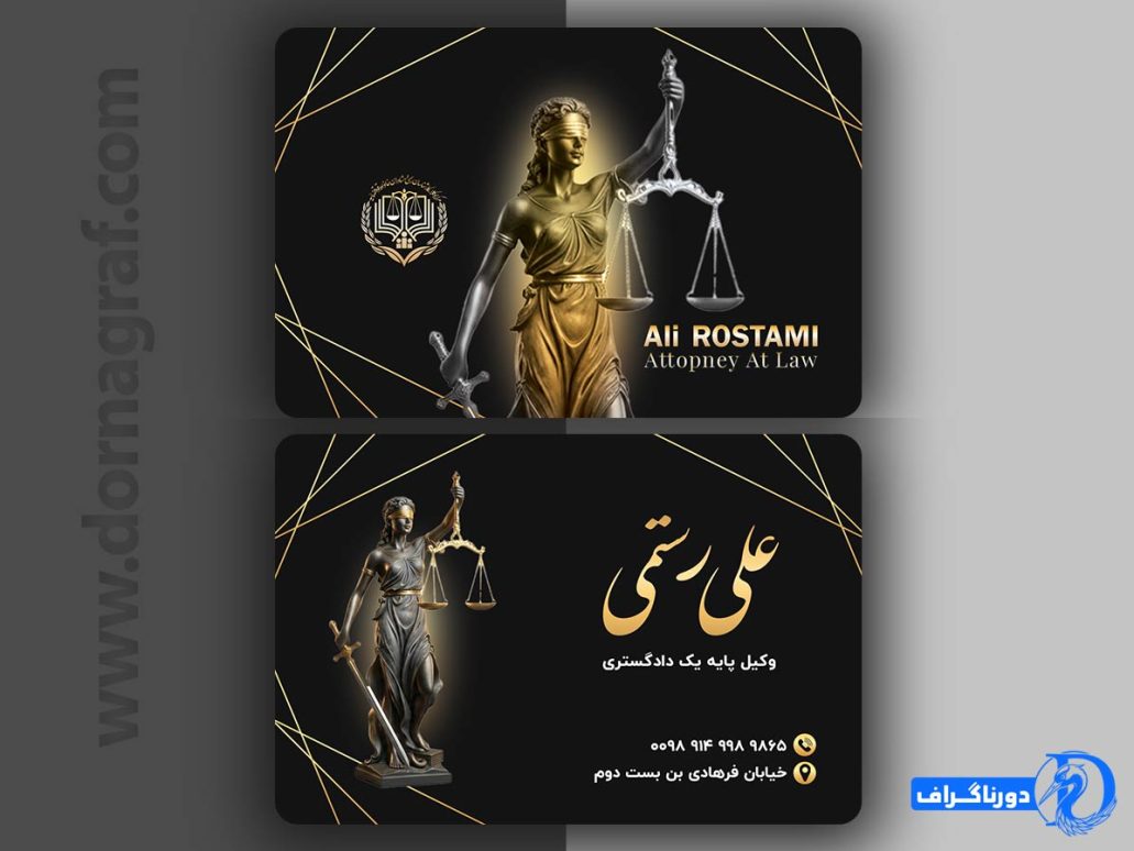 کارت ویزیت وکالت حرفه ای با طرح مشکی و طلایی با عکس مجسمه عدالت