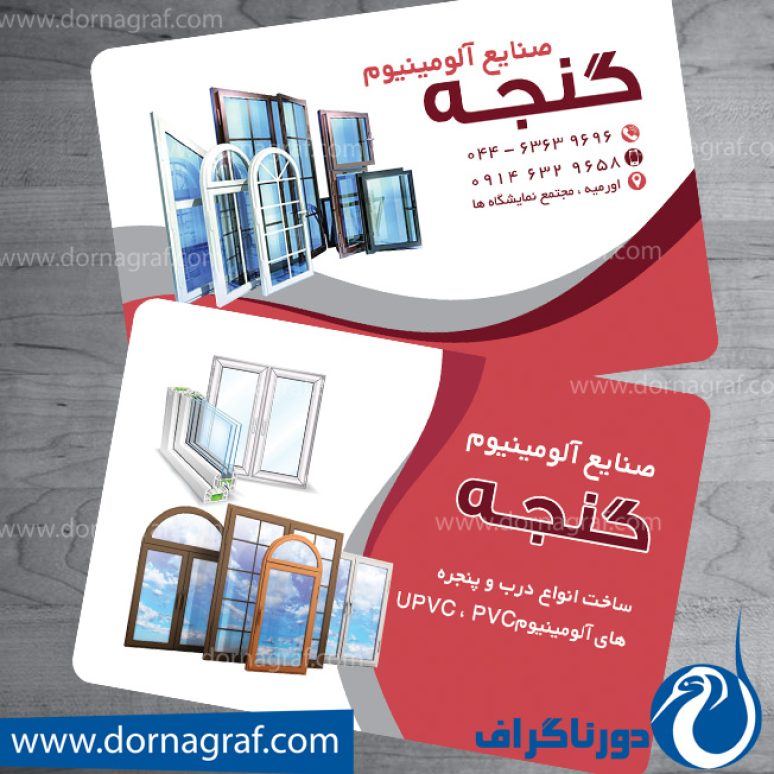 دانلود طرح لایه باز کارت ویزیت درب و پنجره