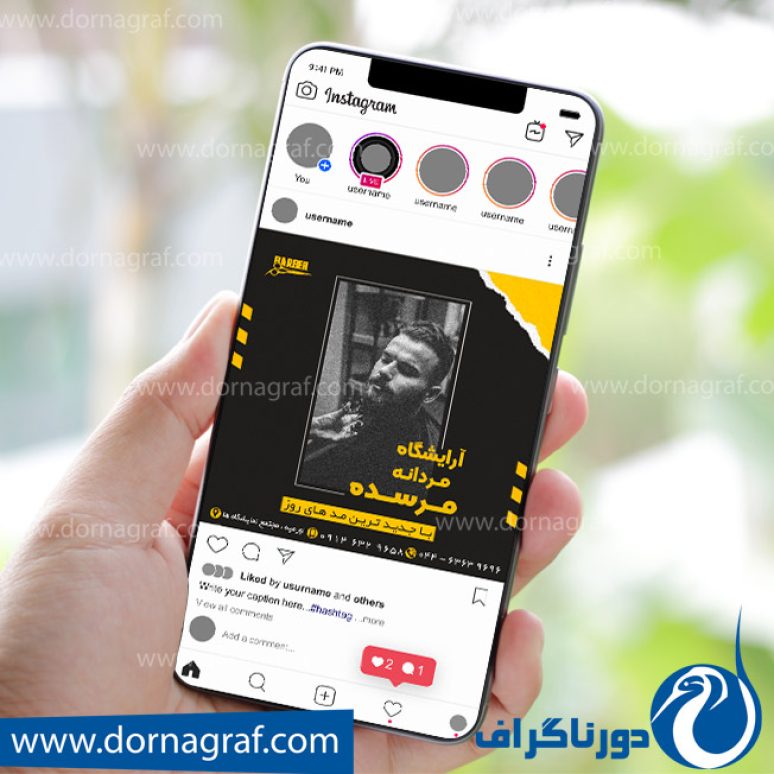 دانلود طرح لایه باز اینستاگرام آرایشگاه مردانه