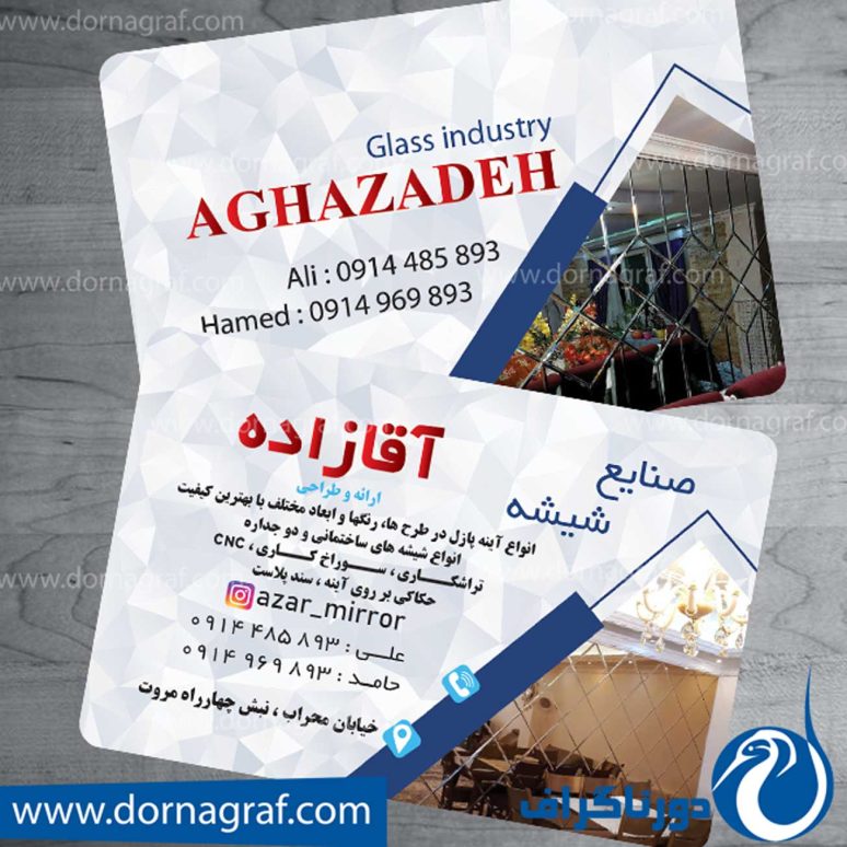 کارت ویزیت آینه دکوراتیو