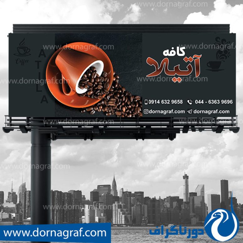 دانلود طرح لایه باز بنز کافی شاپ