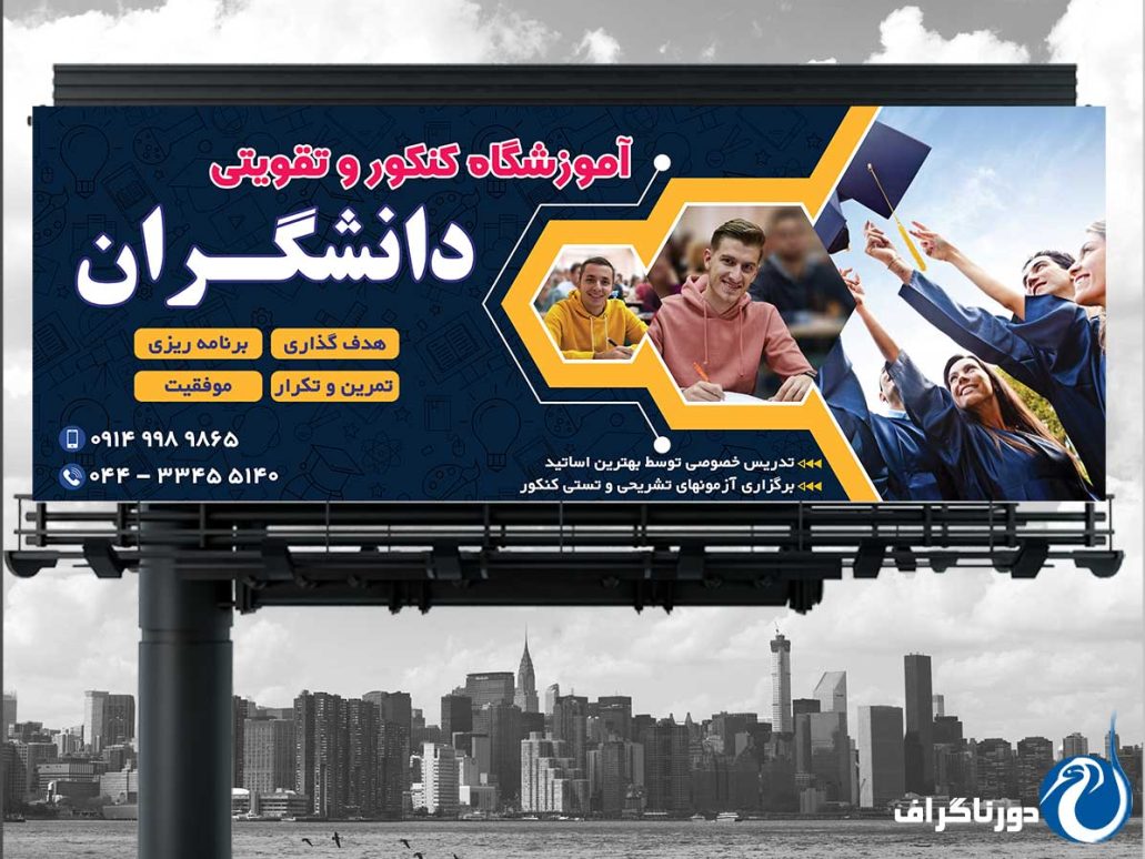 6.daneshgar