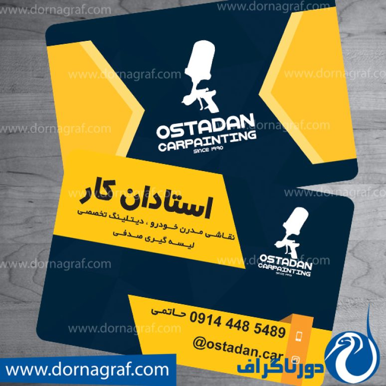 کارت ویزیت نقاشی خودرو