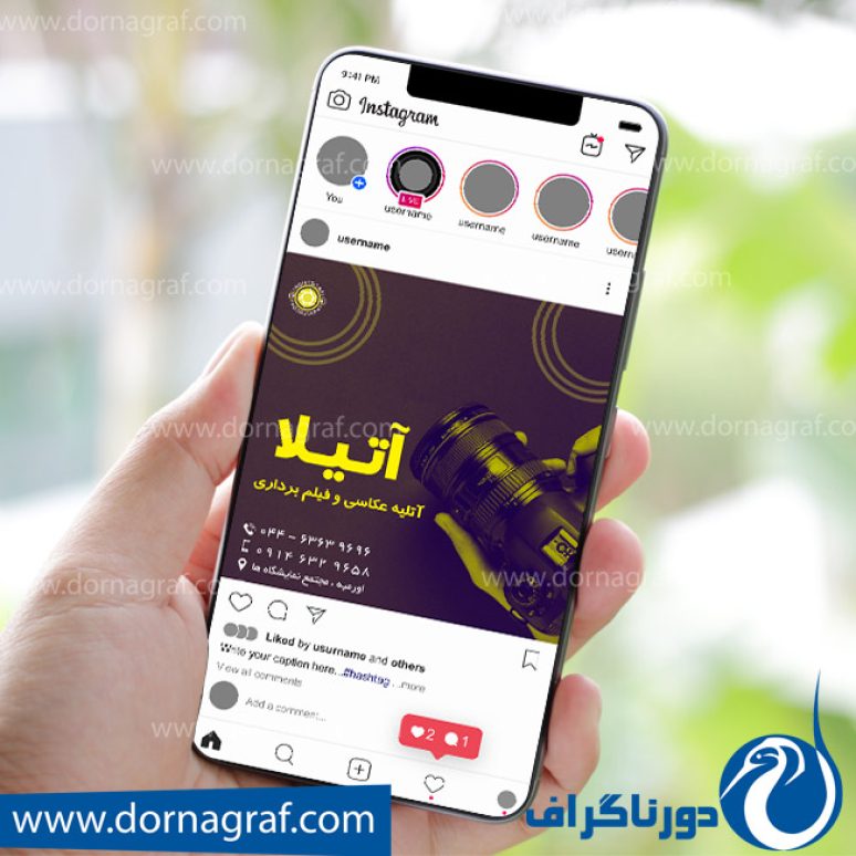 دانلود طرح لایه باز پست اینستاگرام آتلیه عکاسی