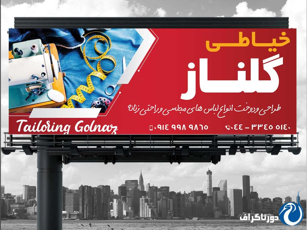 7.golnaz